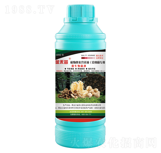 ʳ�þ�����ֲ����ؠI�B(y��ng)Һ-�����-��֮Դ