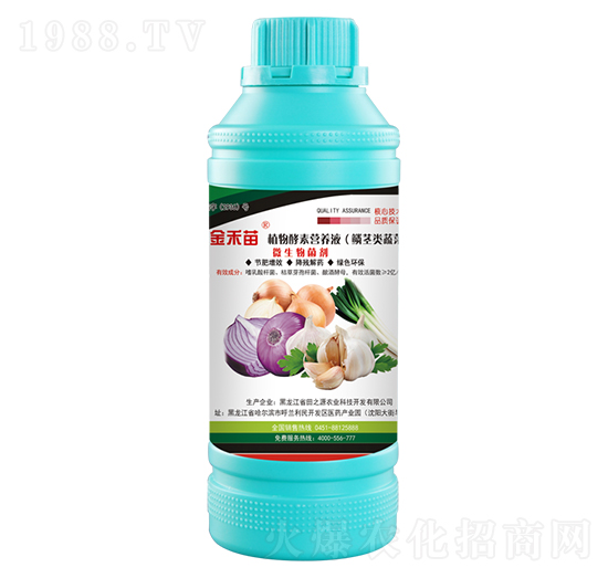 �[�o�(l��i)�߲ˌ�(zhu��n)��ֲ����ؠI(y��ng)�B(y��ng)Һ-�����-��֮Դ