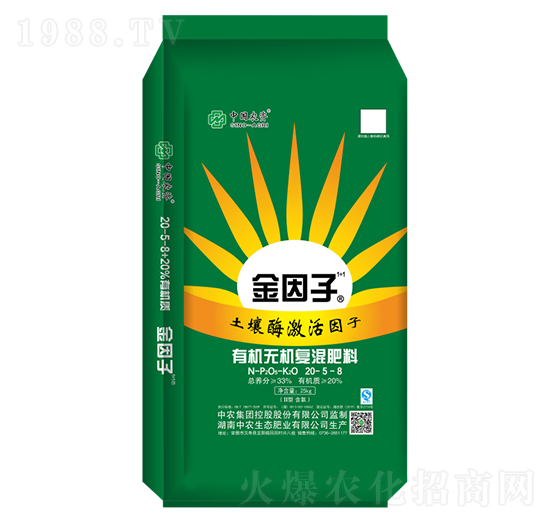 �ЙC-�o�C�ͻ����20-5-8-������1+1-���r���B(t��i)