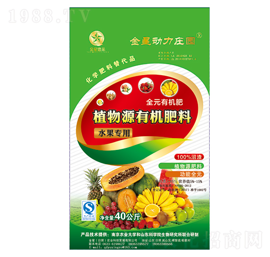 ˮ����(zhu��n)��ֲ��Դ�ЙC(j��)����-�����r(n��ng)�I(y��)