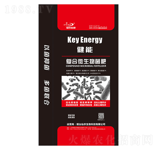 復(fù)合微生物菌肥-健能-仙農(nóng)生物