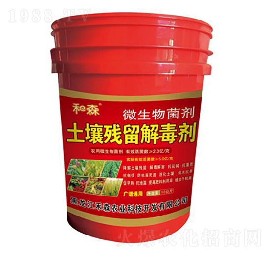 ���������ⶾ΢�������-��ɭ�r�I(y��)