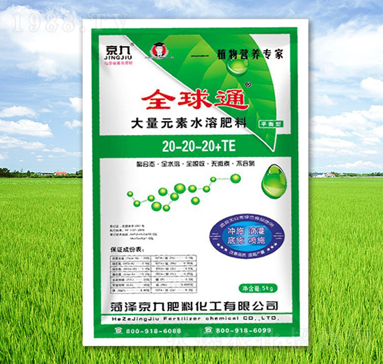 ƽ���ʹ���Ԫ��ˮ�ܷ�20-20-20+TE-����