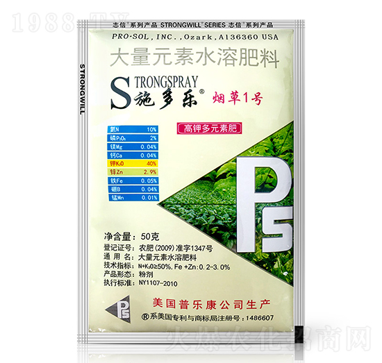 ����ʹ���Ԫ��ˮ�ܷ���-ʩ����(l��)����1̖(h��o)-־���r(n��ng)�I(y��)