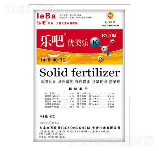 ����ʹ���Ԫ��ˮ�ܷ�14-6-40+TE-���Ƀ�(y��u)����-��ꖉ�