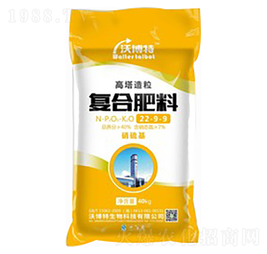 ���������ͺϷ���22-9-9-�ֲ���