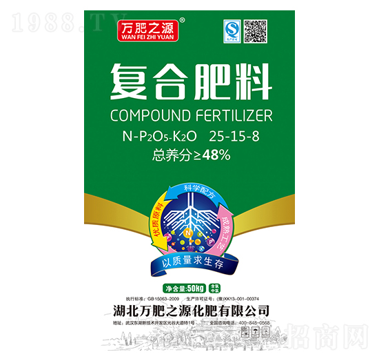 �ͺϷ�25-15-8-�f��֮Դ