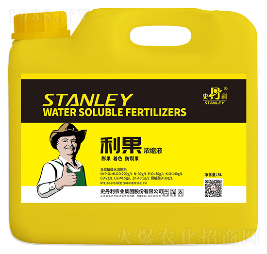 利果濃縮液-史丹利