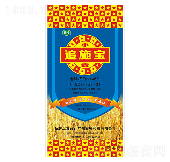 С��׷ʩ��-�긣����