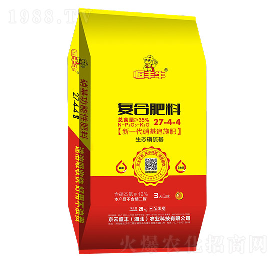 25kg�ͺϷ���27-4-4-����ʢ�S