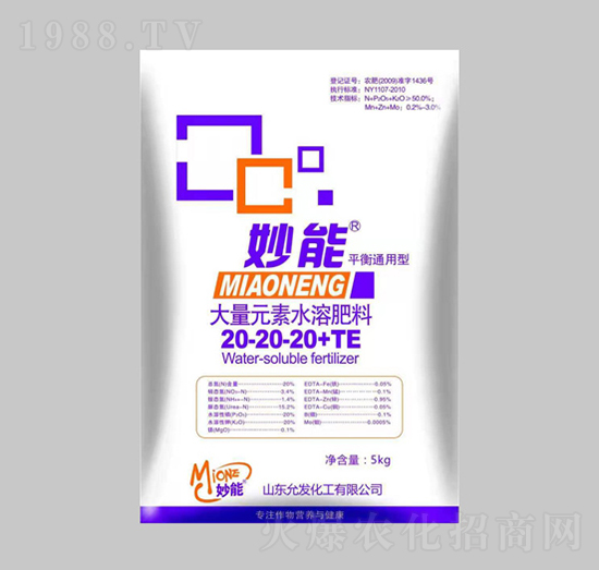 ���ܴ���Ԫ��ˮ�ܷ�20-20-20+TE-��������