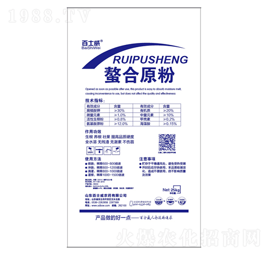 ����ԭ��-��ʿ��