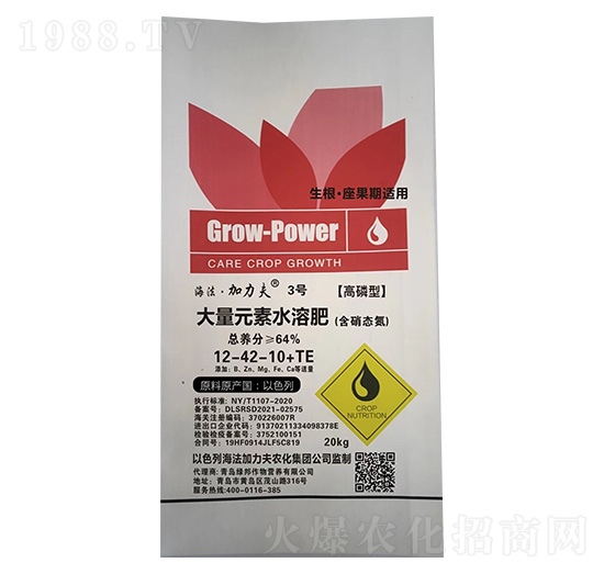 �����ʹ���Ԫ��ˮ�ܷ�12-42-10+TE-����������3̖-����������