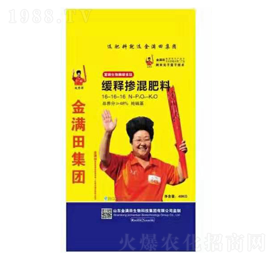 40kg��ጓ������16-16-16-��M��