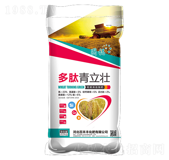 多肽青立壯23-0-0-百禾豐