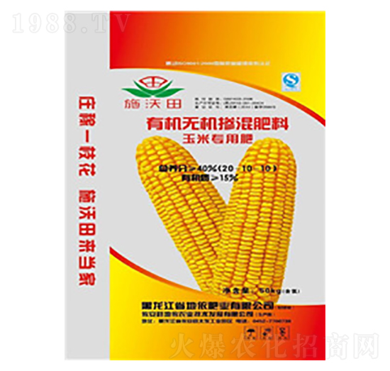 ���׌����ЙC�o�C�������20-10-10-ʩ����-�����r(n��ng)�I(y��)