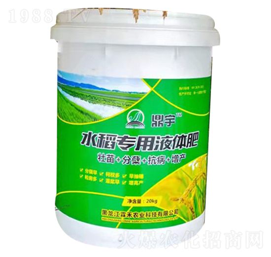 20kgˮ������Һ�w��-�غ��r(n��ng)�I(y��)