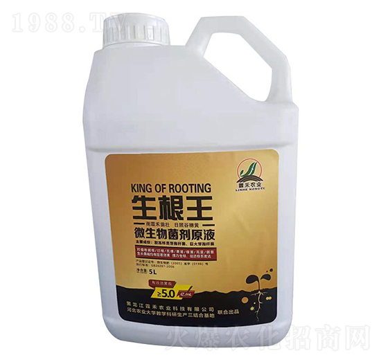 ΢�������ԭҺ-������-�غ��r(n��ng)�I(y��)