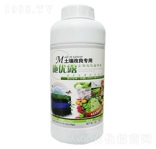 �����������������ЙC�I�B(y��ng)Һ-ʩ��(y��u)¶-�������r(n��ng)�I(y��)