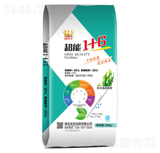 ����1+6ȫˮ��׷ʩ��-�긣��ʢ