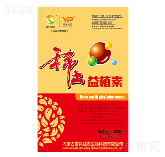 ϡ����ֲ��25g-�ɰ����r(n��ng)