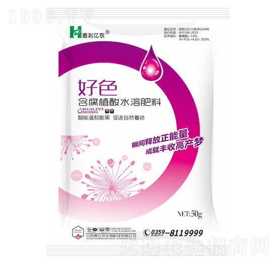 ��ɫ����ֲ��ˮ�ܷ�-�݃|�r(n��ng)