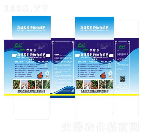 �����͸�������Һ�w�ЙC(j��)��-�������B(t��i)