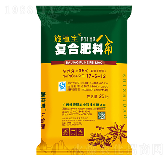 �˽Ǐͻ����17-6-12-ʩֲ��-���ܴa