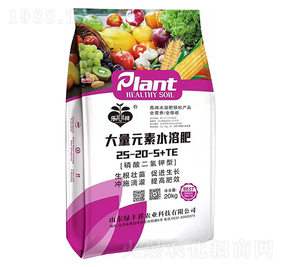 ���������ʹ���Ԫ��ˮ�ܷ�25-20-5+TE-�G�S��
