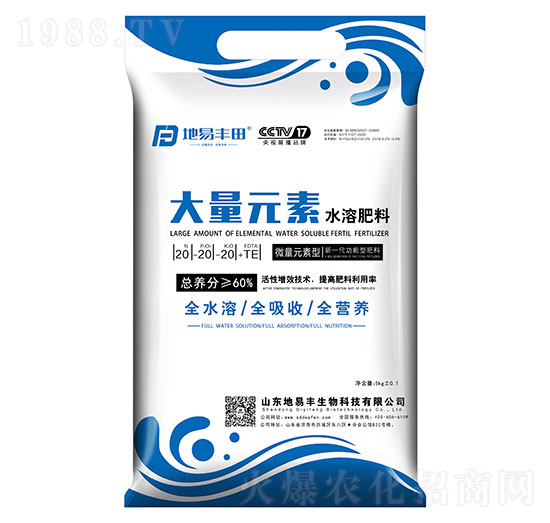 ΢��Ԫ���ʹ���Ԫ��ˮ�ܷ�20-20-20+TE-�����S