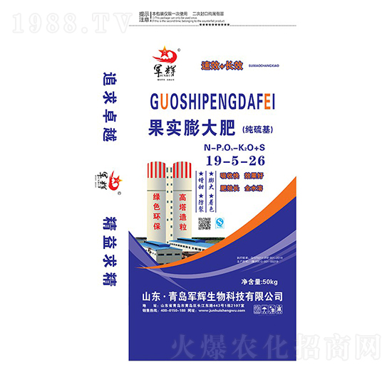 50kg��������19-5-26-܊�x����