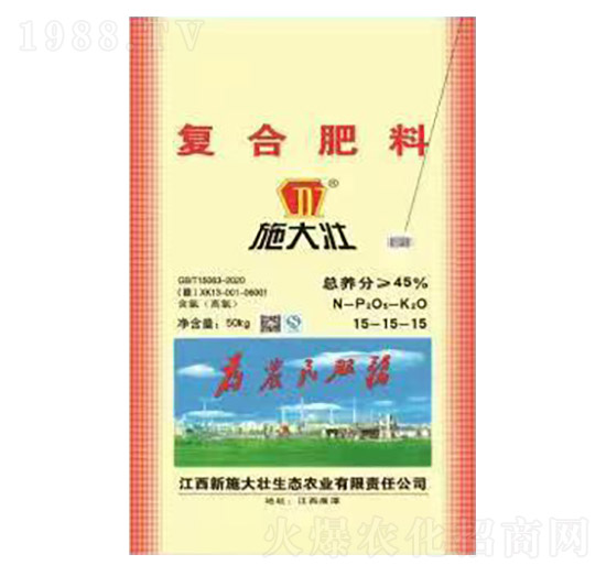 ��(f��)�Ϸ���15-15-15-ʩ���-�κ��S