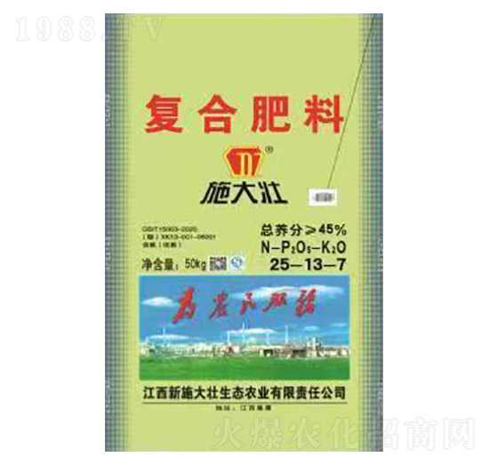 �ͺϷ���25-13-7-ʩ���-�κ��S