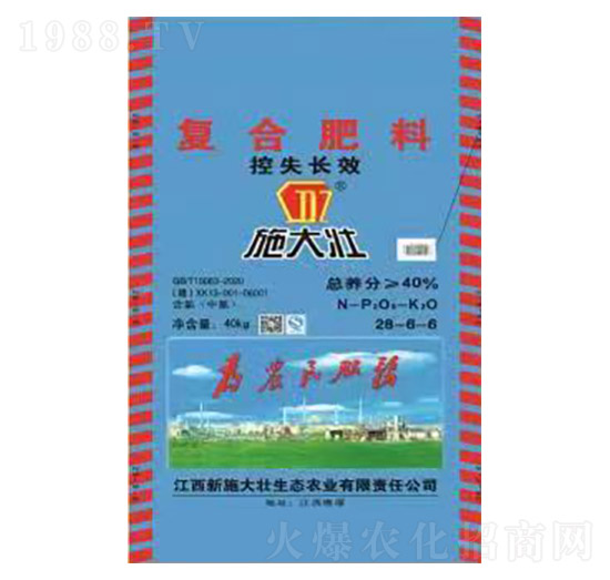 �ͺϷ���28-6-6-ʩ���-�κ��S