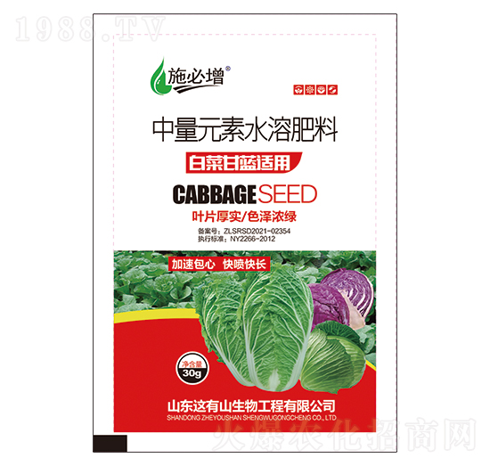 �ײ˸��{�m������Ԫ��ˮ�ܷ���-ʩ����-���|�S