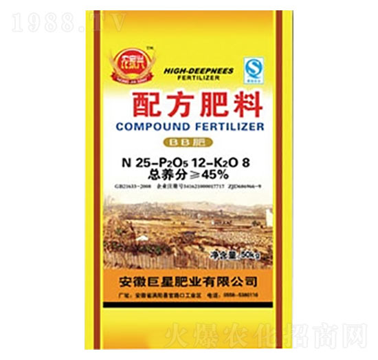 �䷽����BB��25-12-8-�r(n��ng)���d