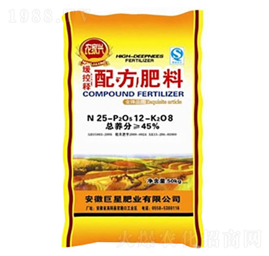 ������䷽����25-12-8-�r���d