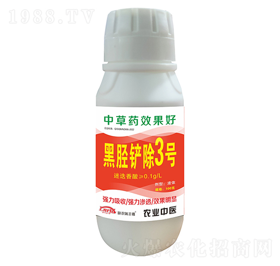 ��Ä�P��3̖-(li��n)�r(n��ng)���S��