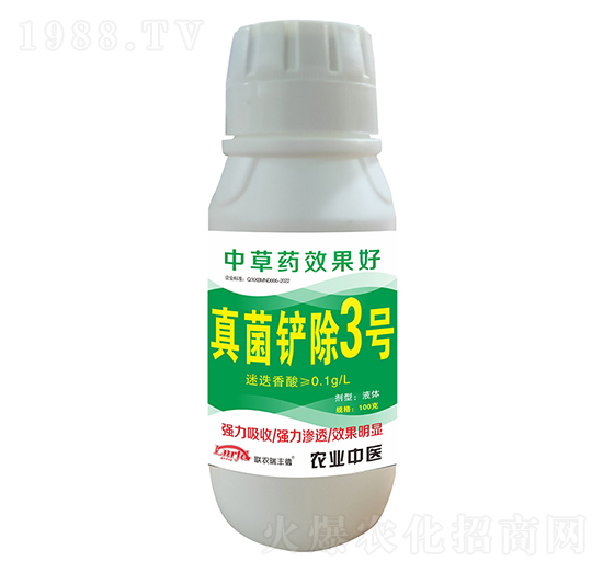 ����P��3̖(h��o)-(li��n)�r(n��ng)���S��