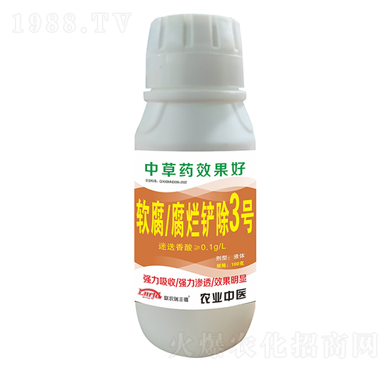 ܛ�������P��3̖(h��o)-(li��n)�r(n��ng)���S��