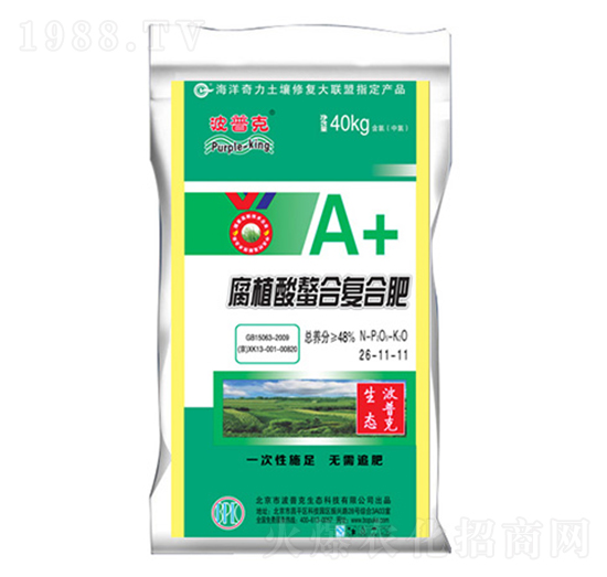 48%��ֲ�����ϏͺϷ���26-11-11-���տ�