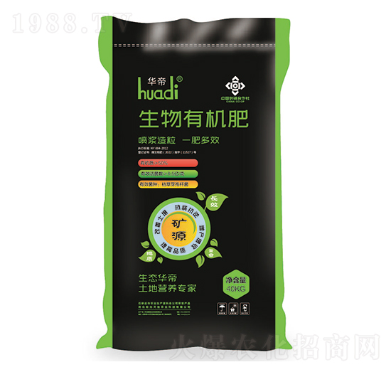 生物有機肥料-華帝-騏驥生態(tài)