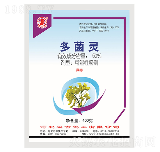 50%����`�ɝ��Էۄ�-�p������