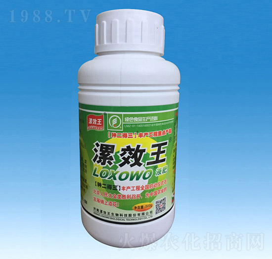 500ml�ЙCҺ��-��Ч��