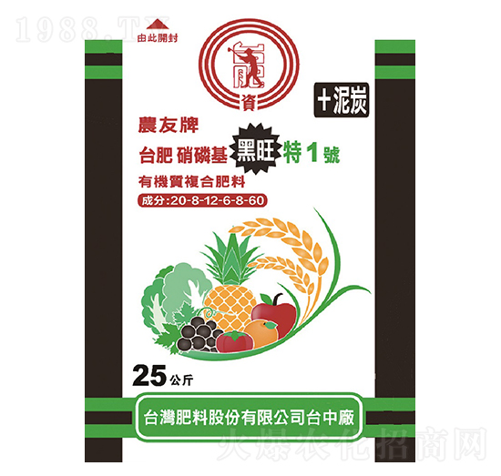 �����͏�(f��)�Ϸ�20-8-12-��1̖(h��o)-���r(n��ng)�r(n��ng)�Y