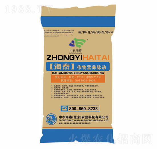 ��̩����I�B(y��ng)�}��-���r(n��ng)��̩