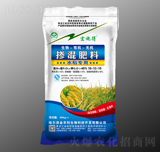 ˮ����(zhu��n)�Ó������18-12-10-��ʩ��-���r(n��ng)������