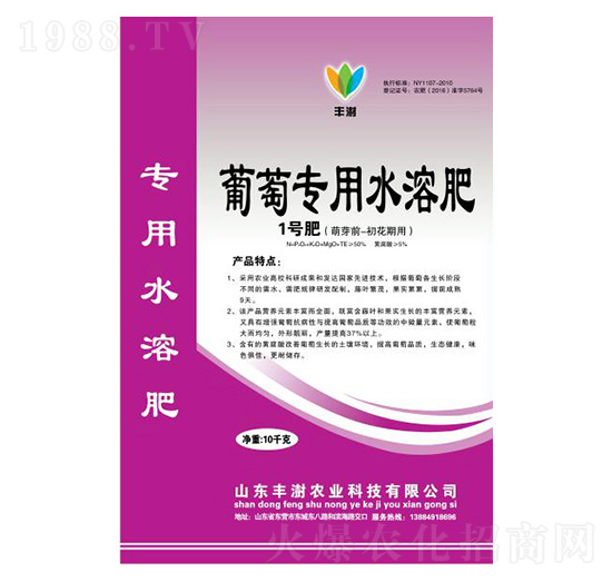 ���ь���ˮ�ܷ�-1̖(h��o)��(��ѿǰ-��������)-�S���r(n��ng)�I(y��)