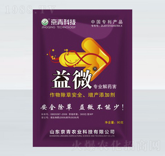 90g��(zhu��n)�I(y��)��ˎ��-��΢-����Ƽ�