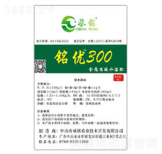 ����ֲ��ˮ�ܷ�-㑃�(y��u)300-����r�I(y��)